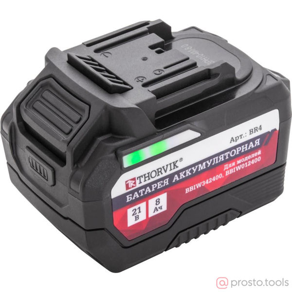 Изображение Аккумулятор 21,0V 8,0Ач, для BBIW342400, BBIW012400 //THORVIK