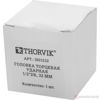 Изображение Головка ударная 1/2" 32мм 6-гран. IS01232 //THORVIK