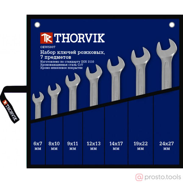 Изображение Набор ключей гаечных двуст. 6-27мм 7шт в чехле OEWS007 //THORVIK