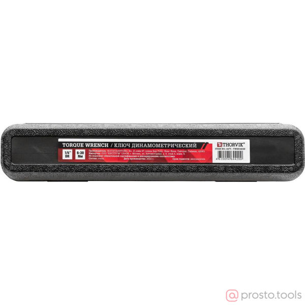 Изображение Ключ динамометрический 1/4" 6-30Нм TWM14630 //THORVIK