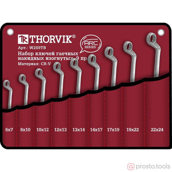 Изображение Набор ключей кольцевых двуст. колен. 6-24мм 9шт W2S9TB //THORVIK