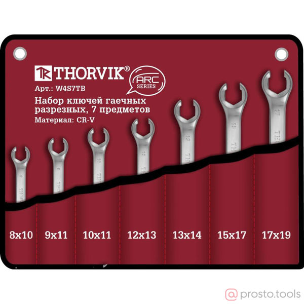 Изображение Набор ключей разрезных 8-19мм 7шт в чехле W4S7TB //THORVIK