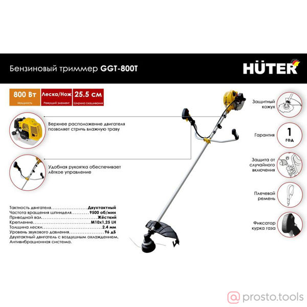 Изображение Триммер бенз. GGT-800T HUTER