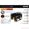 Изображение Генератор бенз. 2,5/2,8кВт DY3000L //HUTER