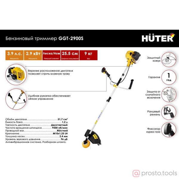 Изображение Триммер бенз. GGT-2900S HUTER
