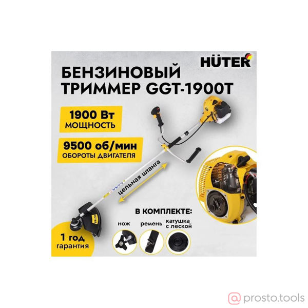 Изображение Триммер бенз. GGT-1900T HUTER