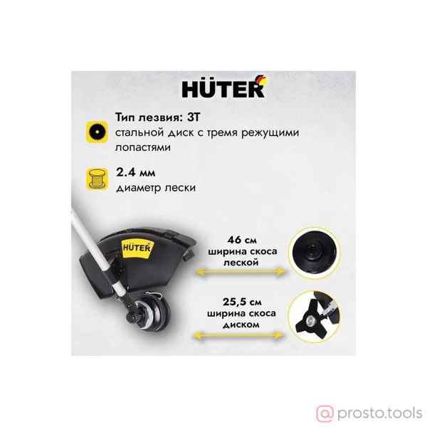 Изображение Триммер бенз. GGT-1900T HUTER