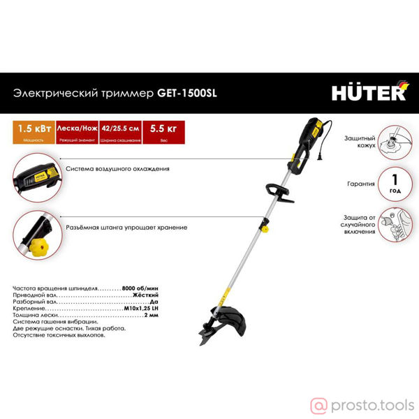 Изображение Триммер эл. GET-1500SL //HUTER
