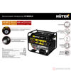 Изображение Генератор бенз. 6,5/7кВт DY8000LX //HUTER