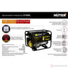 Изображение Генератор бенз. 4/4,5кВт DY5000L Huter