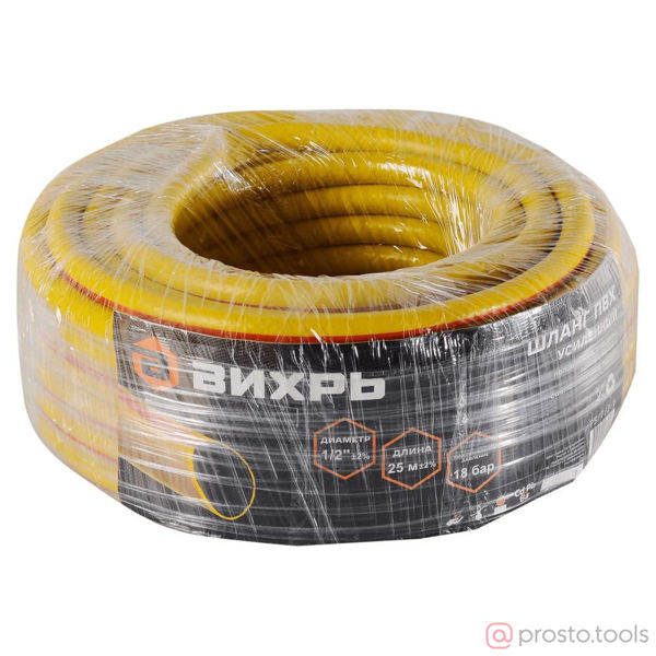Изображение Шланг поливочный армированный ПВХ 1/2", 25 м//ВИХРЬ