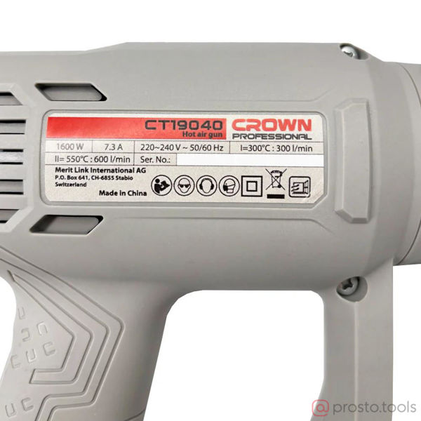 Изображение Фен технический 1600Вт 350-500гр CT19040 //CROWN