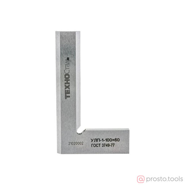 Изображение Угольник УЛП-1-100 (100х60) ГОСТ 3749-77 "Техносталь"