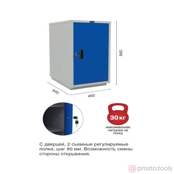 Изображение Верстак WT180.WD1/WD1.010 Практик