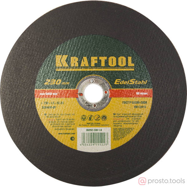 Изображение Круг отр. арм. 230х1,6х22,2 по нерж. //KRAFTOOL