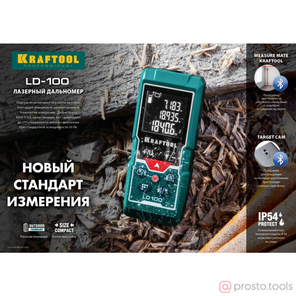 Изображение Дальномер лазерный 100м LD-100 точность 1,5 мм //KRAFTOOL
