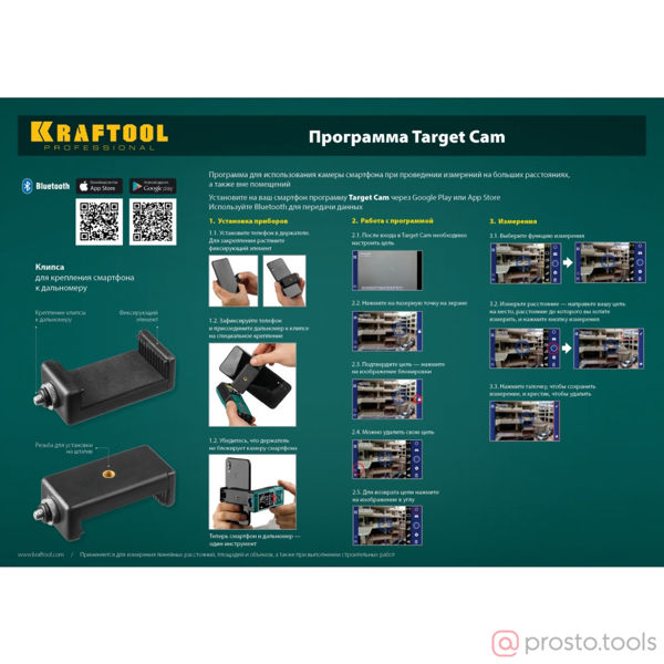 Изображение Дальномер лазерный 100м LD-100 точность 1,5 мм //KRAFTOOL