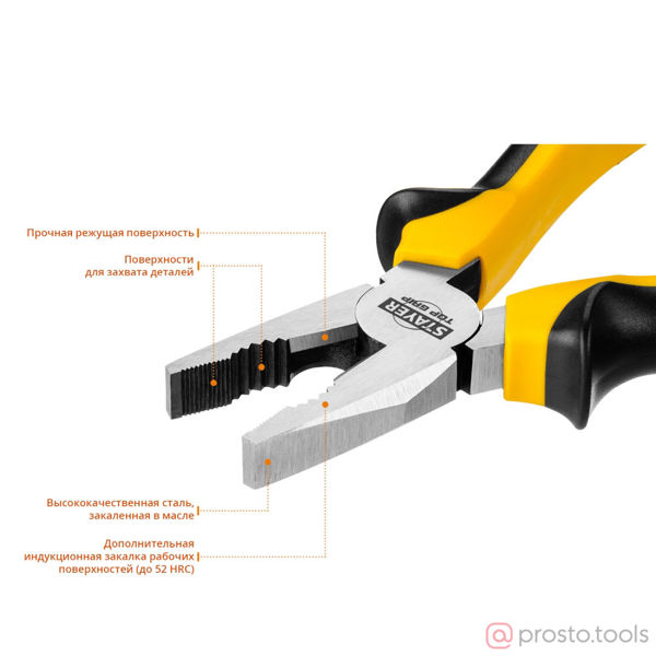 Изображение Плоскогубцы 180 мм TopGrip //STAYER