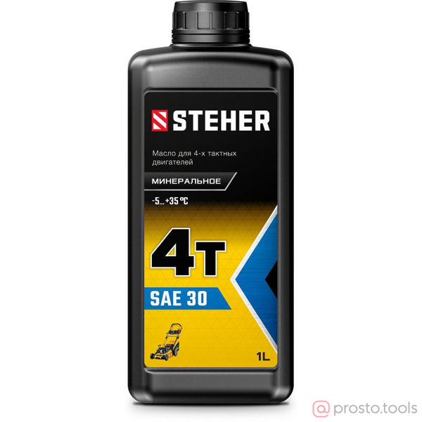 Изображение Масло для 4-тактных двигателей минеральное SAE30 1 л 4Т-30 //STEHER