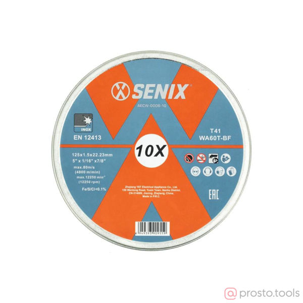 Изображение Круг отр. арм. 125х1,5х22,2 по металлу и нерж.стали (10шт) //SENIX