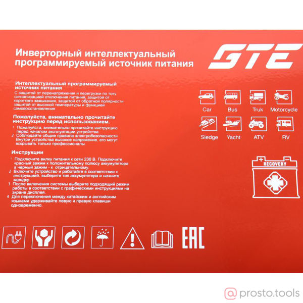 Изображение Устройство пуско-зарядное 50А GTE-PC140 //GTE