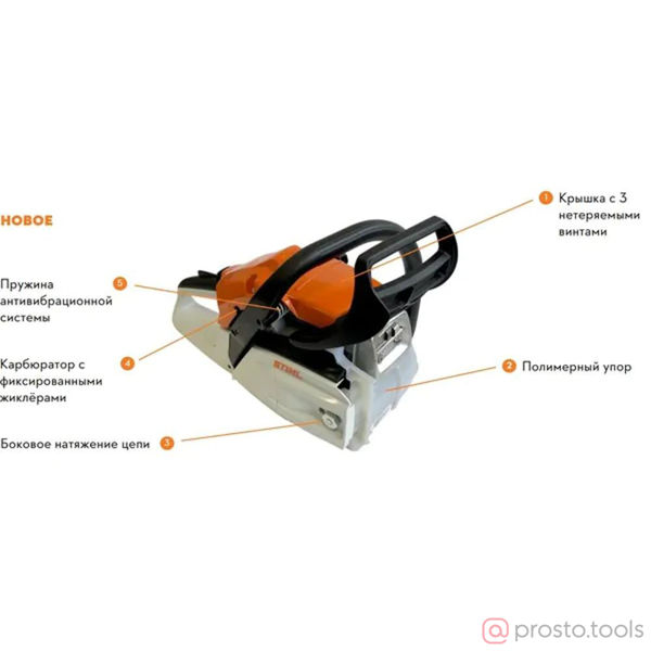 Изображение Бензопила MS 172 14 14"/35 см 1.4/1.9 л.с (3/8"/1.3/50) //STIHL