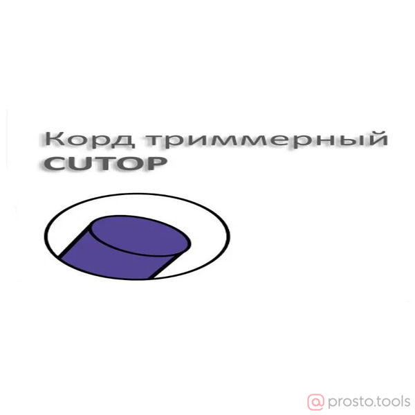Изображение Корд трим.CHAMPION CUTOP 5.0мм*95м (круглый) + нож