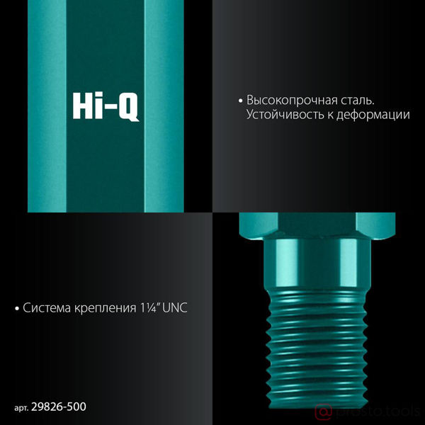 Изображение Удлинитель для алмазных коронок 500 мм, 1 1/4 //KRAFTOOL