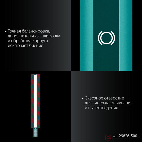 Изображение Удлинитель для алмазных коронок 500 мм, 1 1/4 //KRAFTOOL