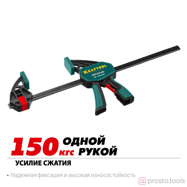 Изображение Струбцина F-образная 450х85мм ручная пистолетная // KRAFTOOL